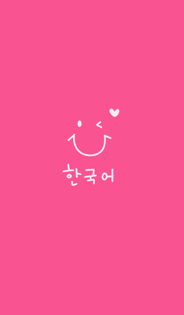 韓国語きせかえ22 Line着せかえ 360円