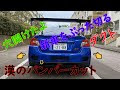無料ダウンロード 車 リア バンパー 132786-車 リア バンパー 修理