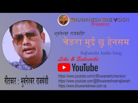 Chengra Mui Chhu Handsome Lyrics By Bhuwaneshwar Rajbanshi |2nd version ...