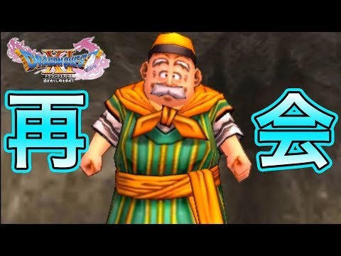 選択した画像 ドラクエ11 復活の呪文 クリア後 ただのゲームの写真