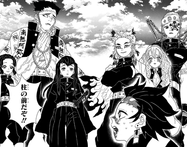 鬼滅の刃 階級は柱にもあるの 柱 という階級は無い Alwofnce