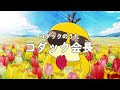画像をダウンロード ポケ��ン コダック サングラス 354127