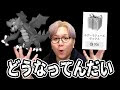 ポケモンgo ルアーモジュール おこう 222868-ポケモンgo ルアーモジュール おこう ���用