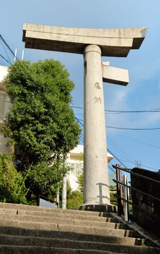 一本柱鳥居 山王神社 長崎市 写真満載九州観光