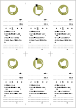 電話 伝言メモをダウンロード Vol 3 くるま文具堂 Kuruma Bungudo