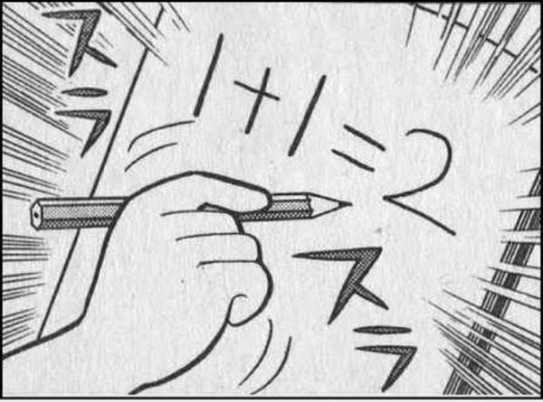 音が鳴る鉛筆をドラえもんがくれた 16年02月16日のイラストのボケ ボケて Bokete