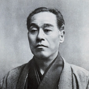 読書は学問の術であり 学問は事業の術である