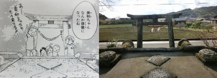 ばらかもん 五島列島福江島 舞台探訪 聖地巡礼 原作漫画版 ホクロを結んで星座をつくれ 舞台探訪