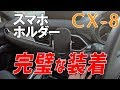 [ベスト] 車 配線 隠し方 556234-車 配線 隠し方