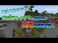 [コンプリート！] マイクラ 足場 mod 315628-マイクラ 足場 mod