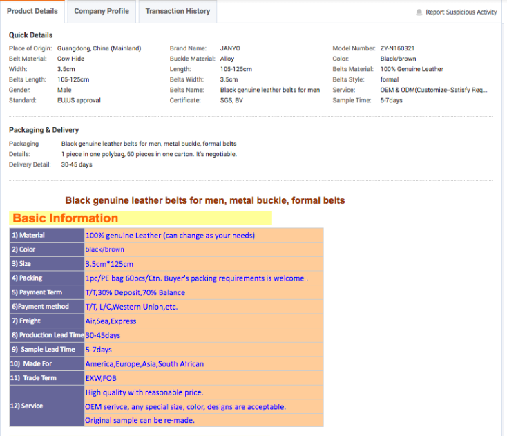 alibaba product page