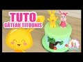 [10000 téléchargés √] theme gateau pour bebe 576507