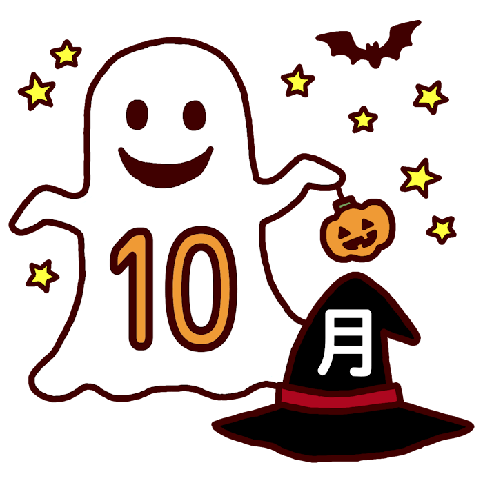ハロウィン2 カラー 10月タイトル無料イラスト 秋の季節 行事素材