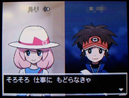最も共有された ポケモン Bw2 交換 いつから シモネタ