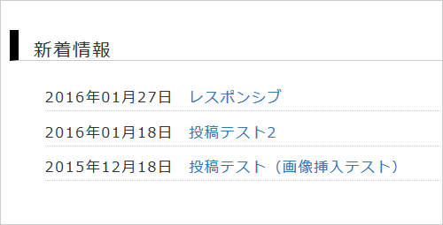 Rssパーサーでrssを取得し 画像といっしょに並べてみる Webクリエイターな備忘録