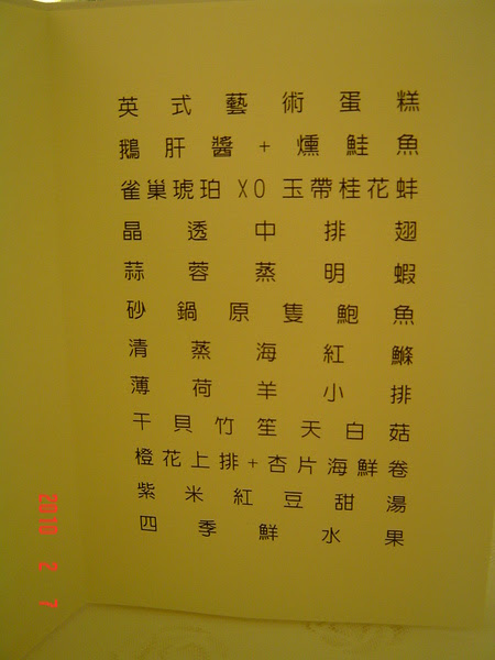 DSC08118.JPG