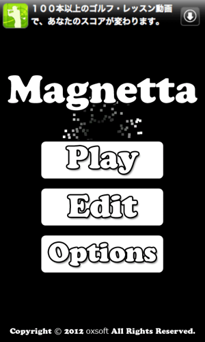 Magnetta アプレスト