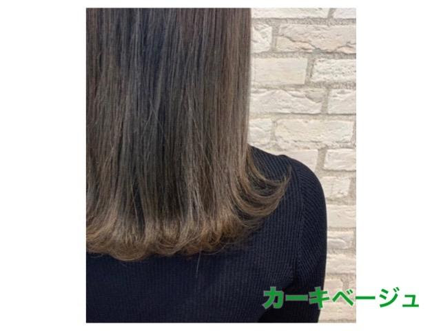 夏の オリーブ ミント ヘアカラー 美容室タエビス News 美容室taebis