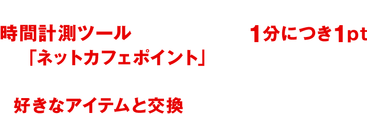 War Thunder Dmm Games公認 ネットカフェサイト