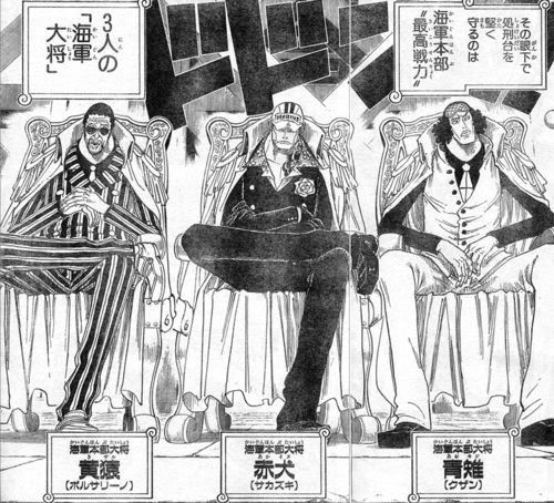 ゴッドファーザー武田信玄 歴史放談