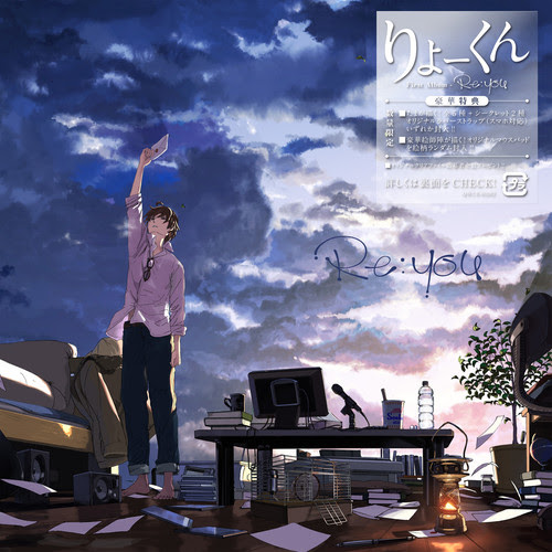 伊東歌詞太郎 ピエロ 小丑 不会日语也要听听这些歌 企鹅fm