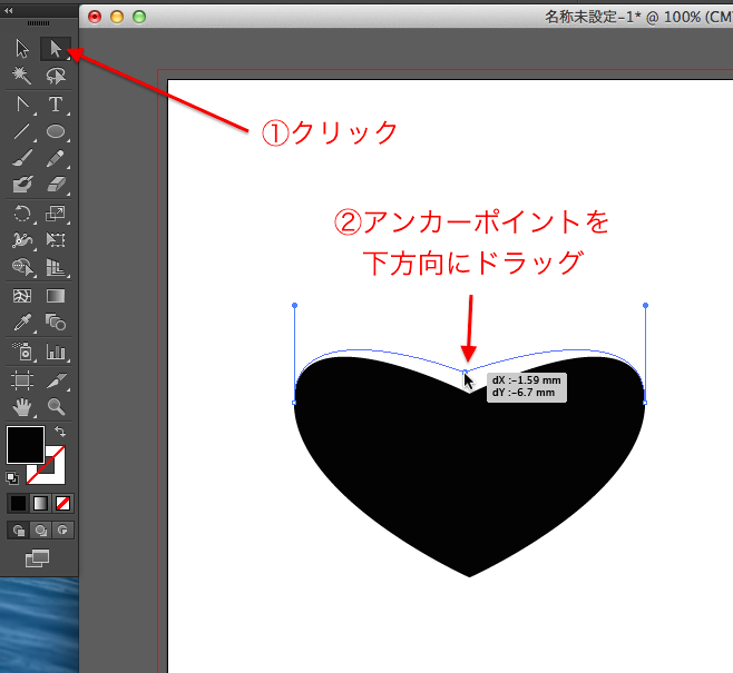 即出来る イラレで簡単にハートを描く方法 Designers Tips