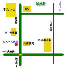 全国酒有連加盟店 にんべん酒店