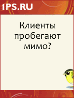Регистрация сайта в каталогах, раскрутка и оптимизация сайта, контекстная реклама