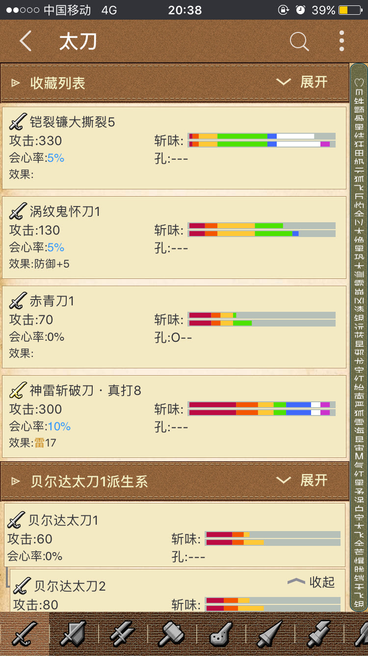 Mhxx 求助 新手相关 新人请教 萌新已经被潜口龙打哭了nga玩家社区