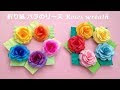 [コンプリート！] バラ 花束 切り 絵 161575