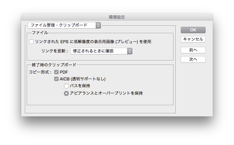 Illustrator Dtp Pc よろず掲示版