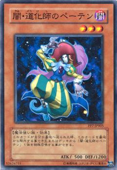 遊戯王 ダメージコントロールデッキ カードボックス