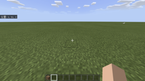 深いスーパーフラット World Minecraft 日本マイクラ総合サイト