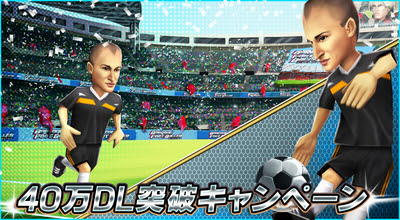 選手を集めて世界一のサッカークラブを目指せ 本格サッカークラブ育成ゲーム 株式会社サイバード プレスリリース