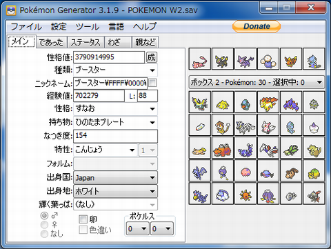 イメージ