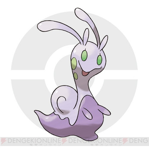 ポケモンxy 雨が降る場所はどこ 時間帯 条件 ヌメイル進化方法 ポケモン剣盾 ソードシールド 攻略 最新情報 Pokemon Times