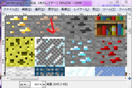 喫茶店の一郭 Minecraftのガラスをデフォルトテクスチャのままで完全に透過する方法