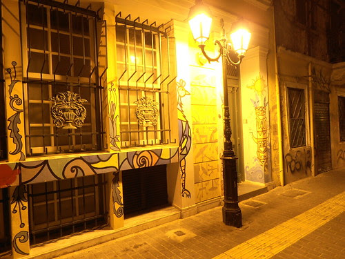 Athens: House in Monastiraki