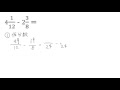 [最も共有された！ √] 分数 足し算 引き算 約分 251941