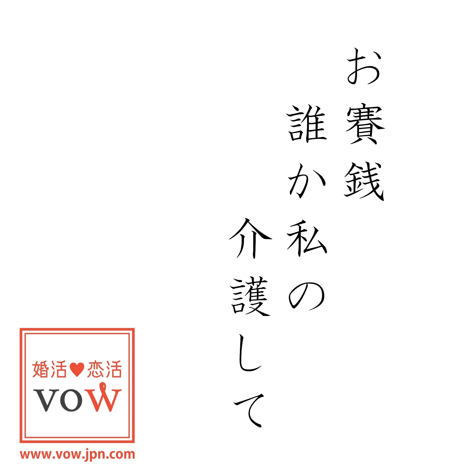 最も人気のある 恋の名言 一言 踊る大捜査線 名言
