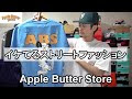 [コンプリート！] メンズファッション ストリート 夏 290003