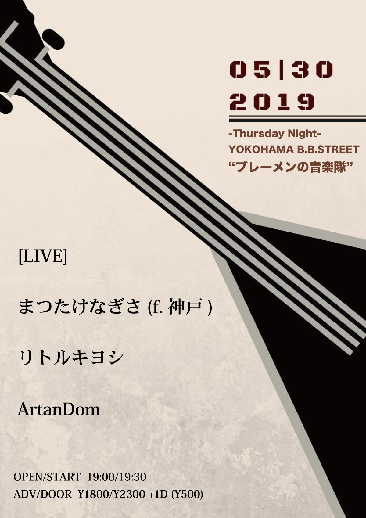 Yokohama B B Street ライブハウス 横浜 19年5月30日 木 B B Pre ブレーメンの音楽隊