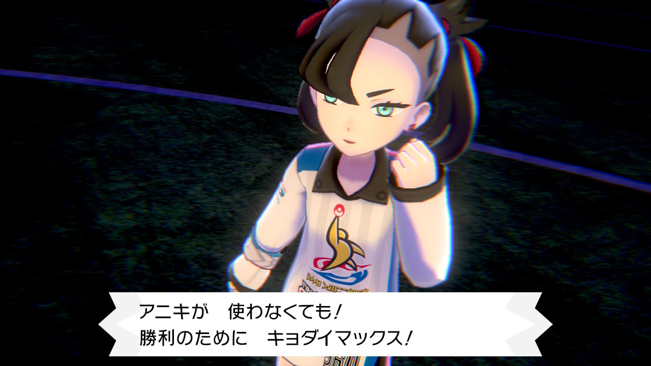 ポケモンソードシールド 剣盾 マリィ会話セリフイベント一覧 とりもげ Com