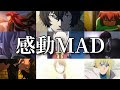 [最も好ましい] ピンチ 名言 アニメ 154809-ピンチ 名言 アニメ