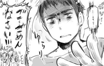 ヘタリア World Stars 第14話はローマ皇帝図鑑の第2回 おた ねた