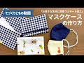 【人気ダウンロード！】 レジャーシート 手作り ラミネート 253344-レジャーシート 手作り ラミネート