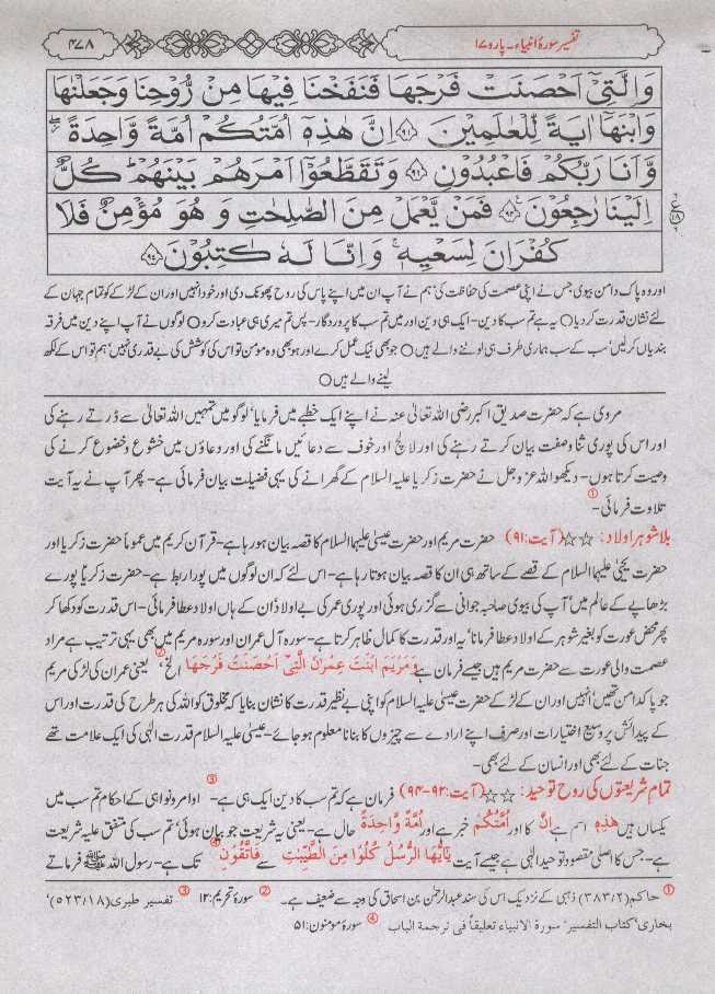 http://qurango.com/images/t3/478.jpg