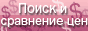 Наборы для вышивания в интернет-магазинах
