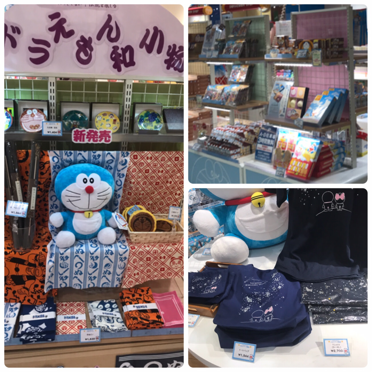 新千歳空港ドラえもん スカイパーク 限定お土産や人気のレストラン 節約プレミアムな旅行ブログ