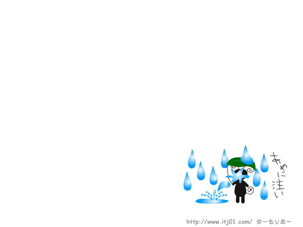 雨に注意 梅雨のイラスト壁紙 ゆーもりあーの無料イラスト壁紙